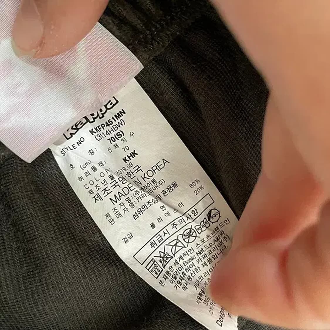 M 카파 벨로아 여성 골덴 코듀로이 트레이닝복 세트 N.6556 상품이미지9