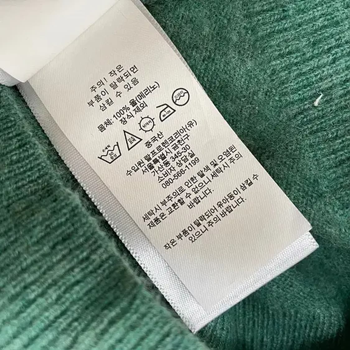 XL 폴로 랄프로렌 메리노 울 라운드 니트 N.6568 상품이미지7