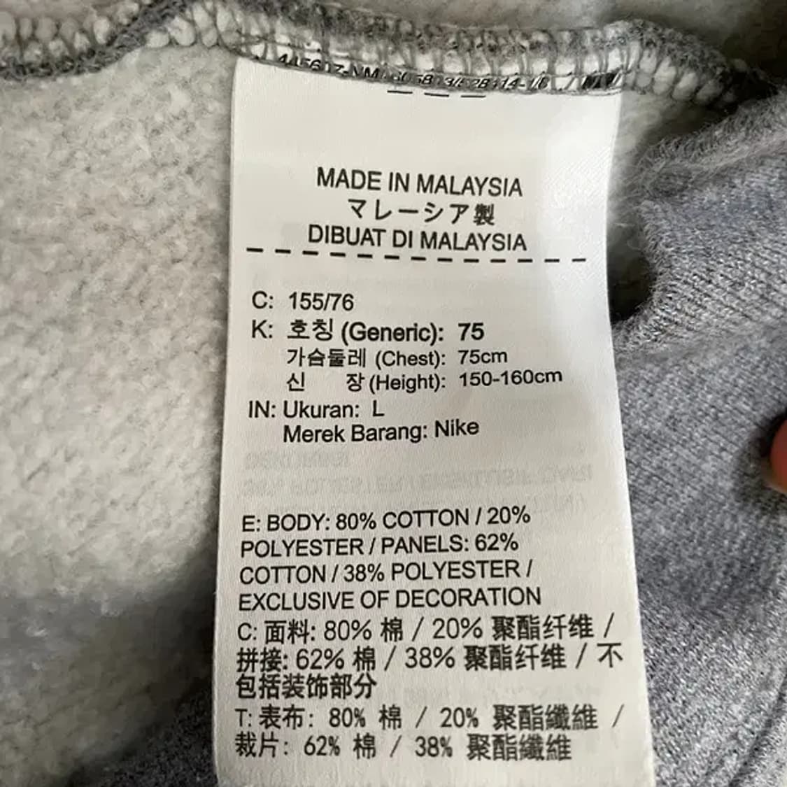 L 나이키 여성 기모 후드집업 자켓 N.6581 상품이미지5