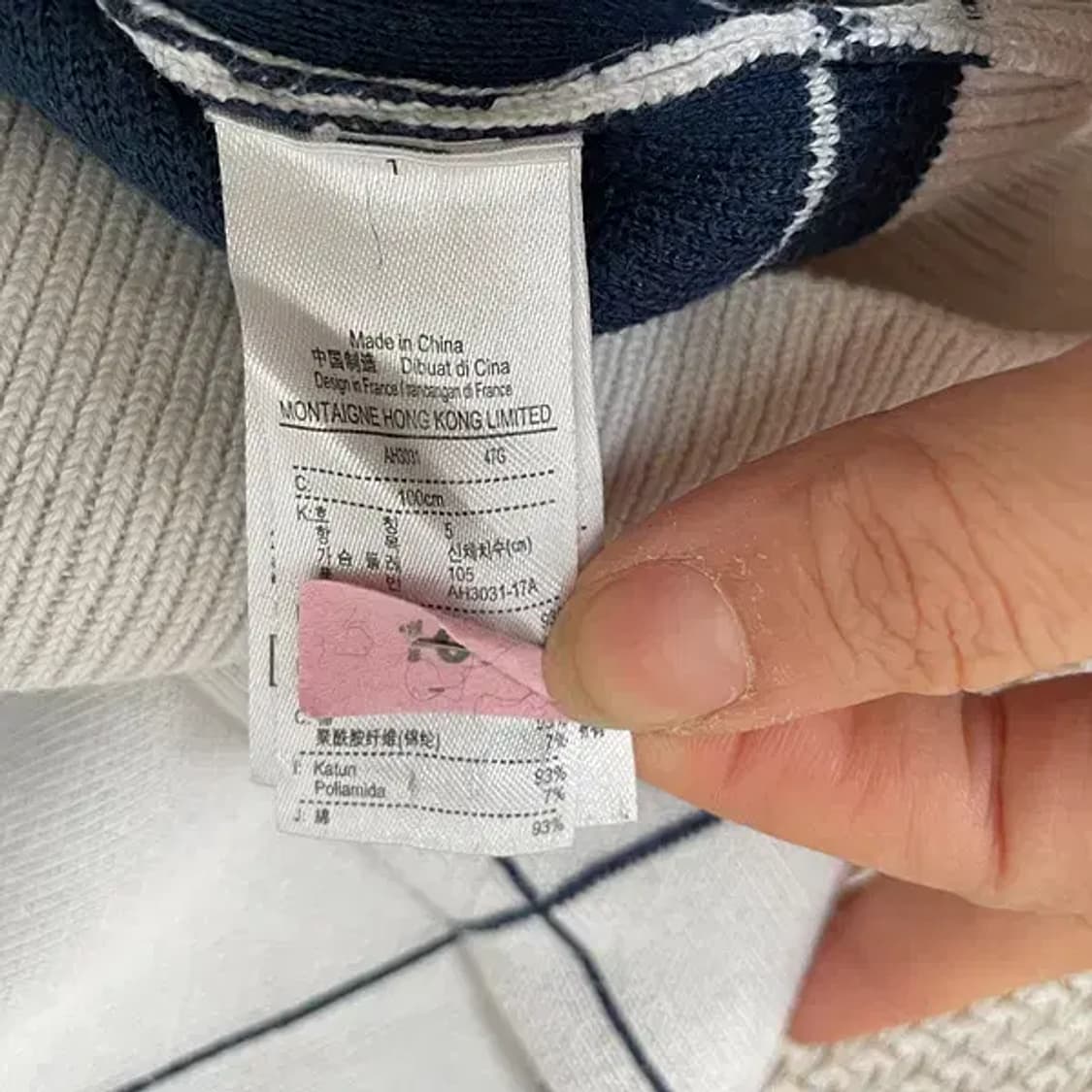 XL 라코스테 라운드 니트 N.6572 상품이미지5