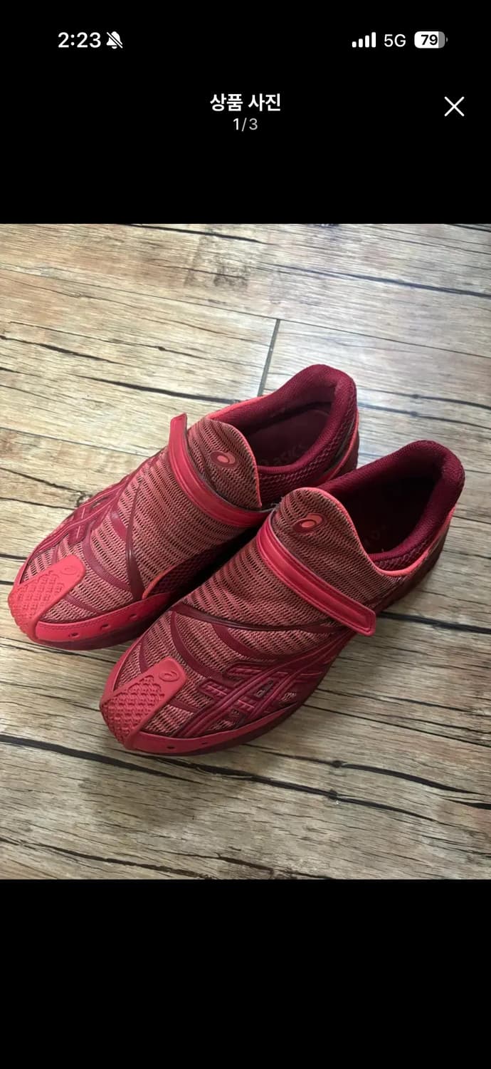 키코 젤키릴 2 카옌 280 상품이미지1