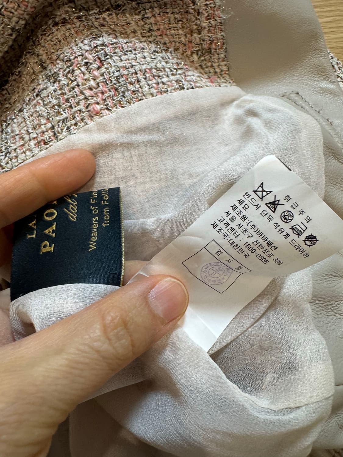 아이잗바바 i the label 린넨 양가죽 트위드 자켓 상품이미지6