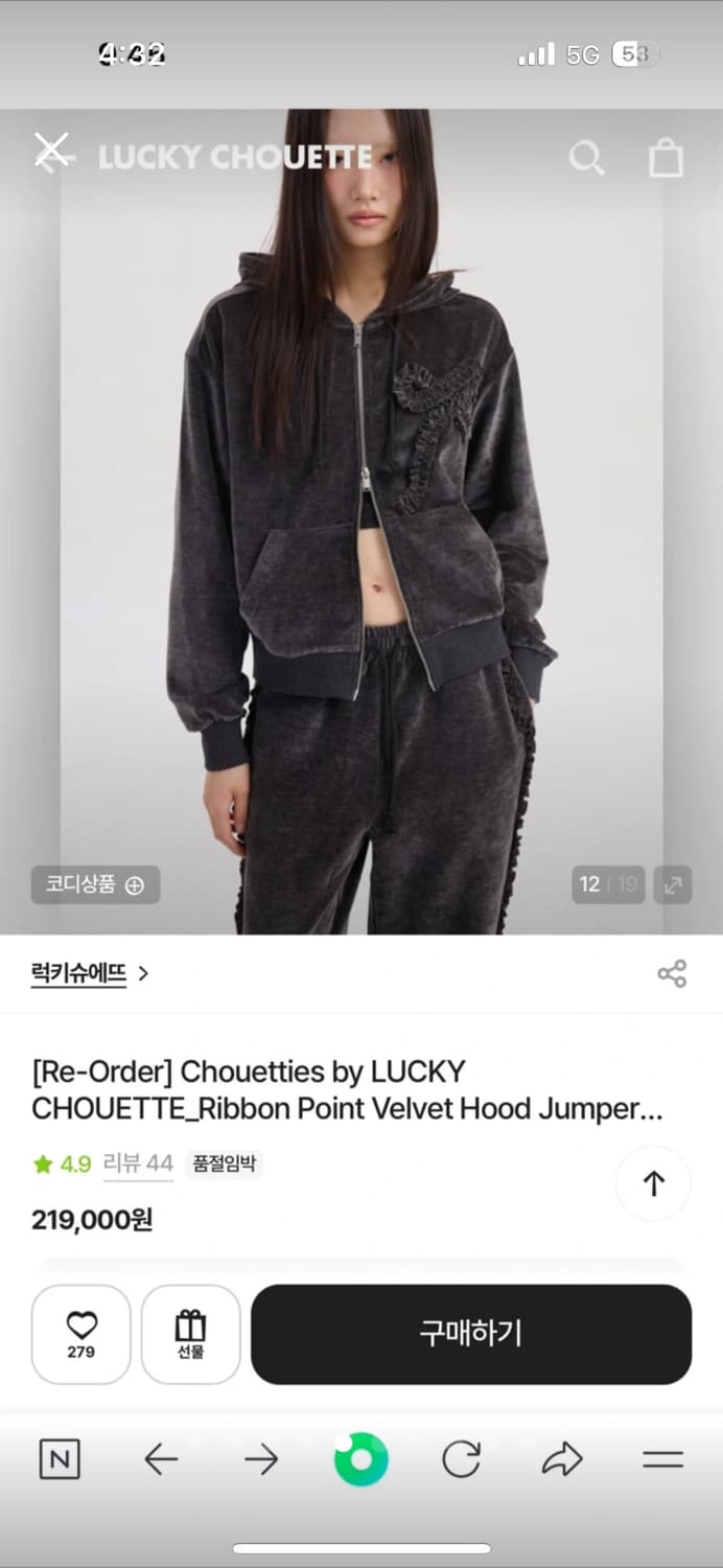 새상품) 럭키슈에뜨 봄신상 후드집업 상품이미지5