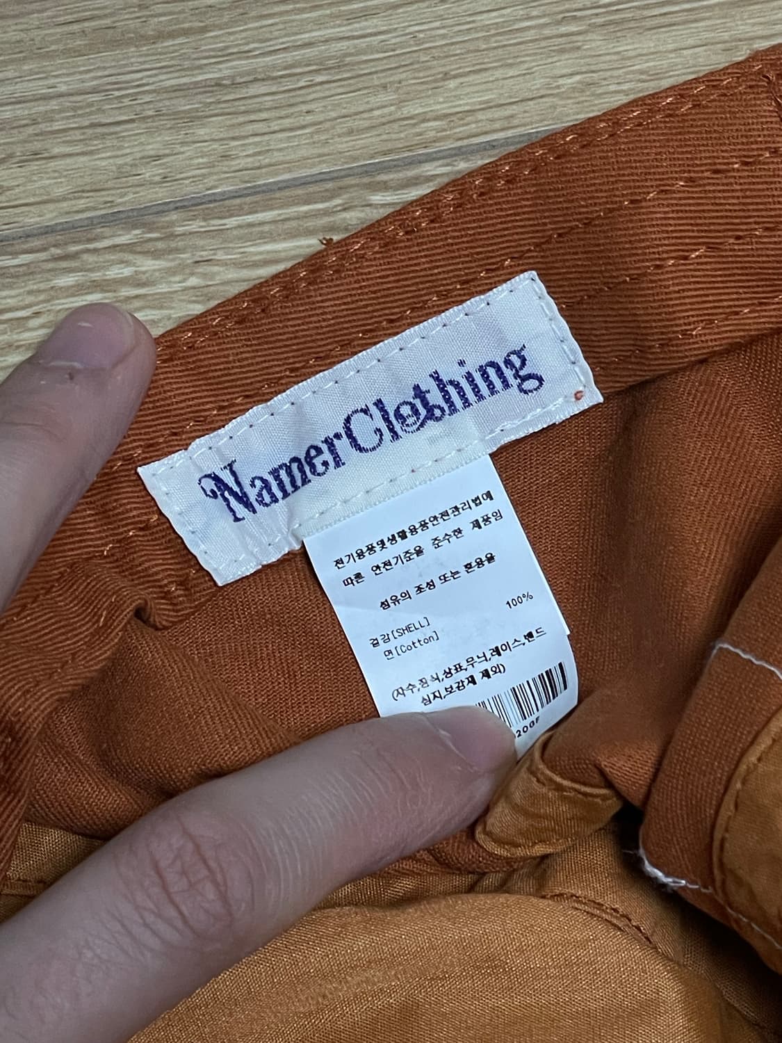 네이머클로딩 USAF LOGO CAP ORANGE 상품이미지4