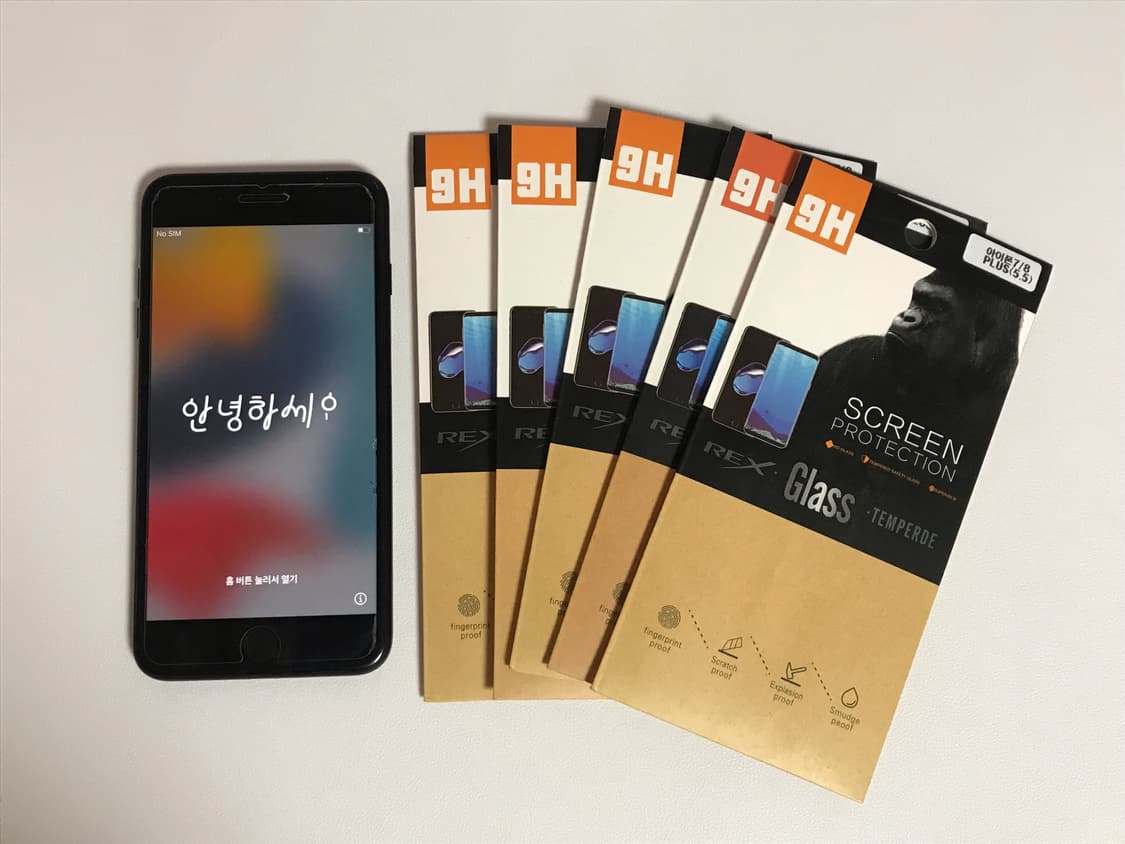 아이폰 7 플러스 plus  32GB 매트 블랙 강화유리 포함 상품이미지8