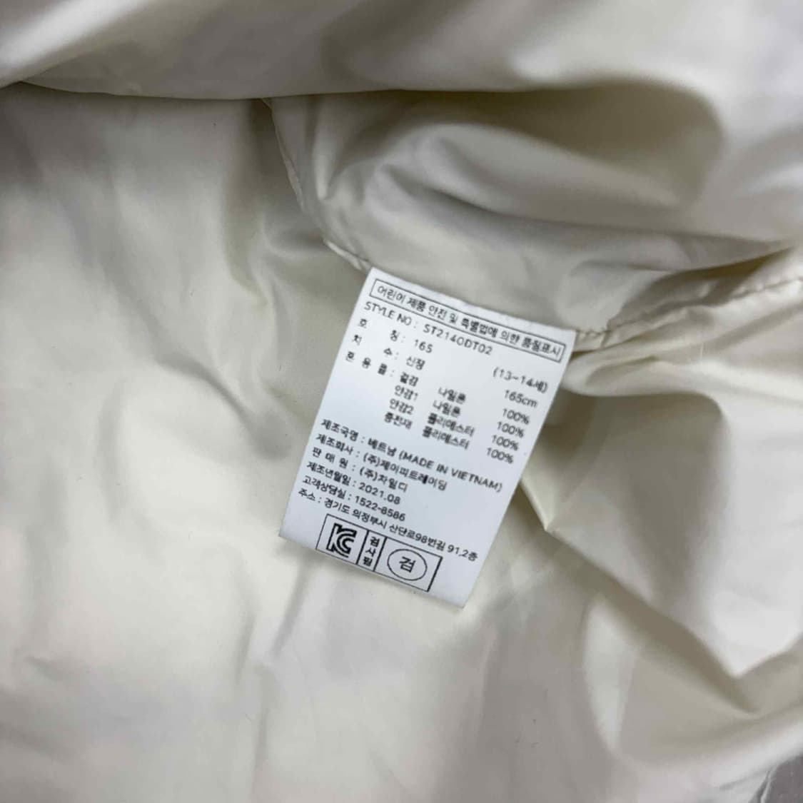 스타터 화이트 경량 후드 패딩 자켓 점퍼 상품이미지5