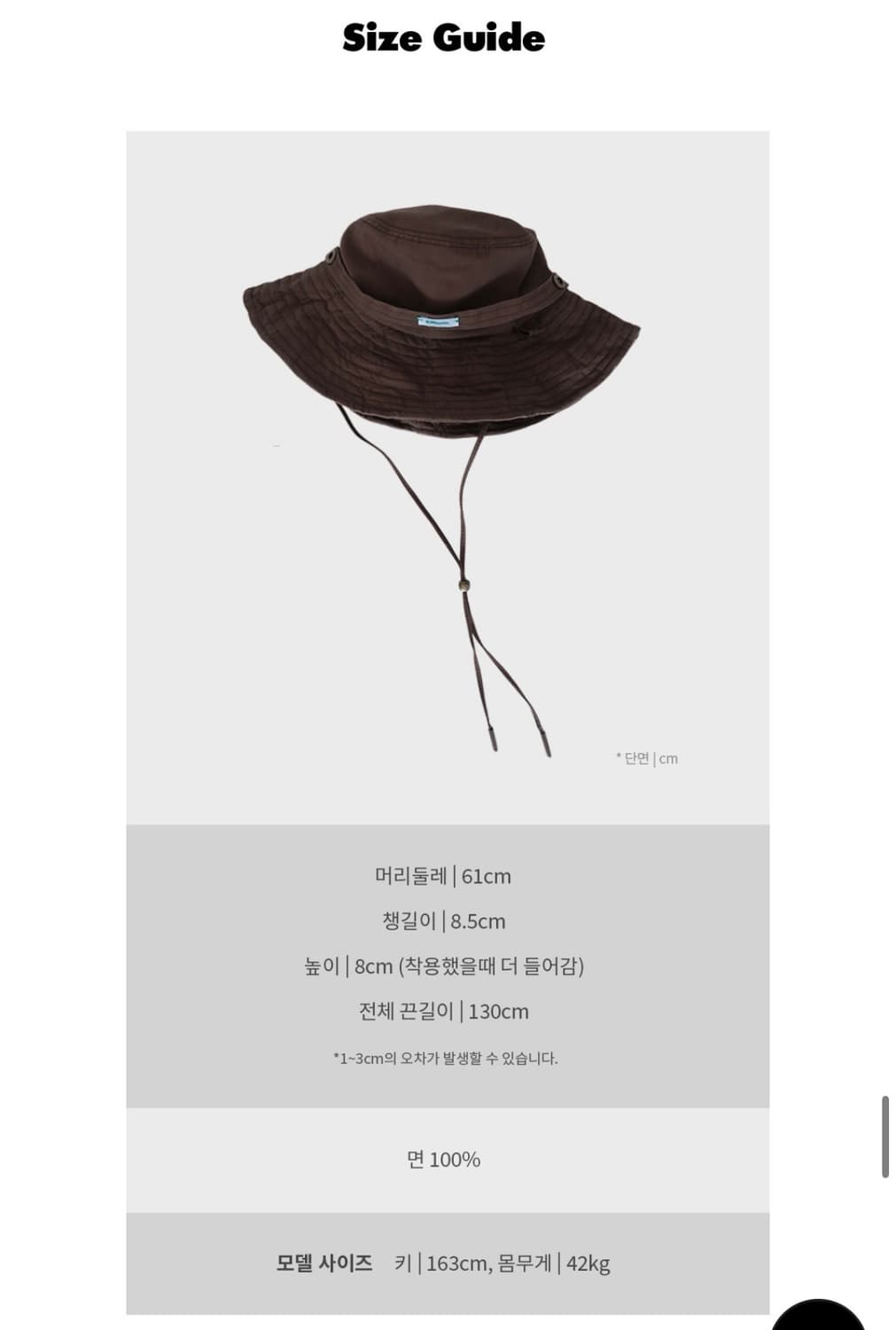 킬리만 사파리햇 블랙 사파리모자 상품이미지3