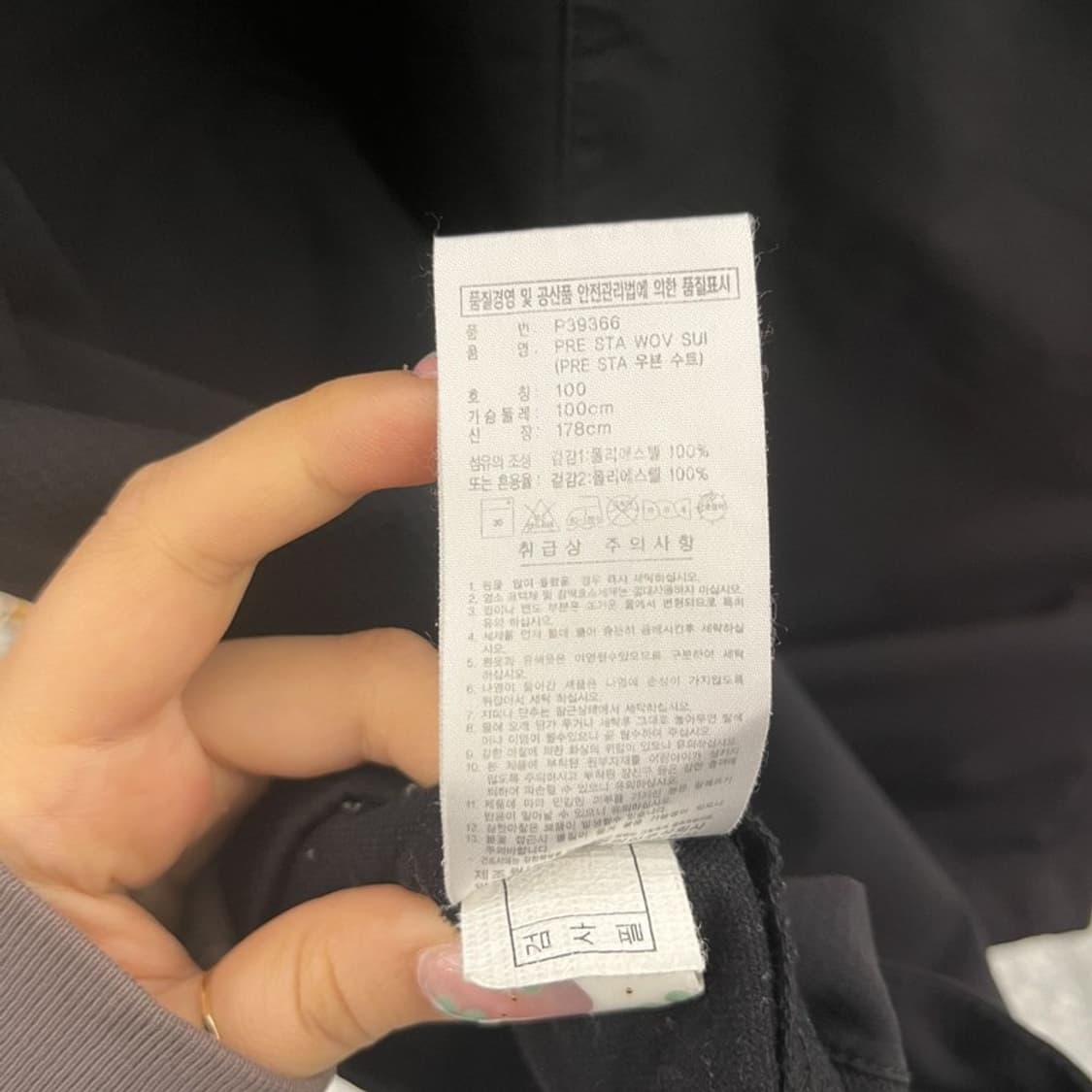 아디다스 올드스쿨 레트로 빈티지 바람막이 져지 자켓 100 C11150 상품이미지7