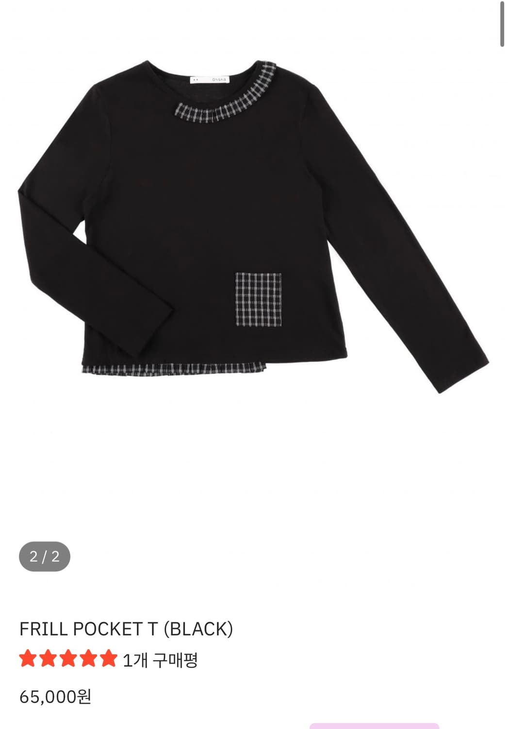 온스카 프릴 티셔츠 상품이미지2