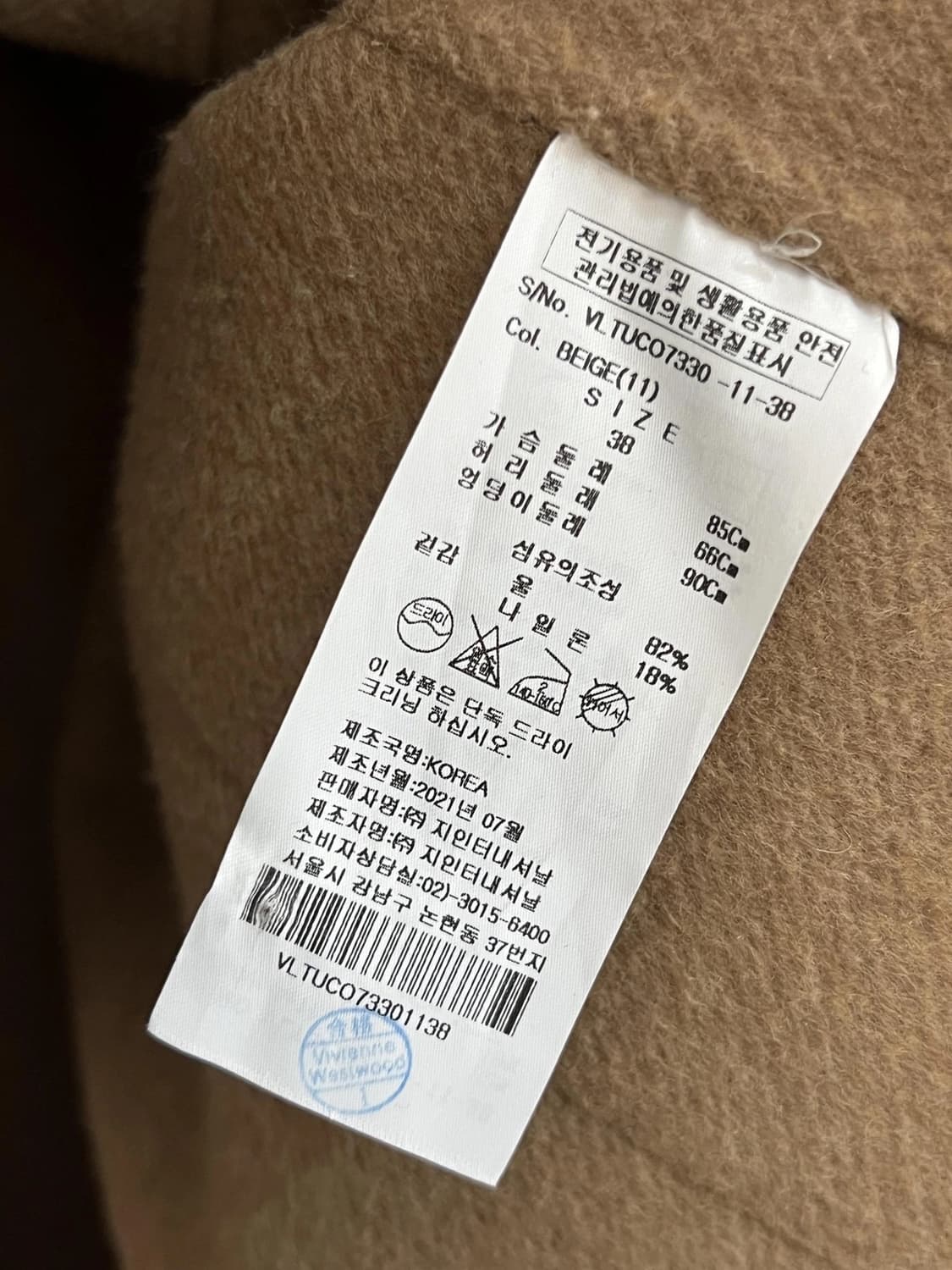 비비안웨스트우드 코트 상품이미지4