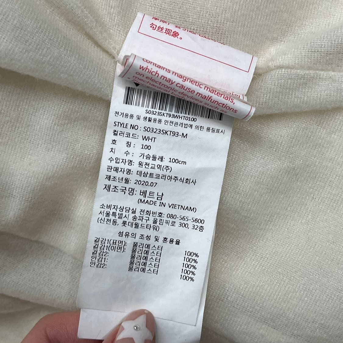 [정품/100] 데상트 스위스 스폰서 플리스 자켓 b15 상품이미지6