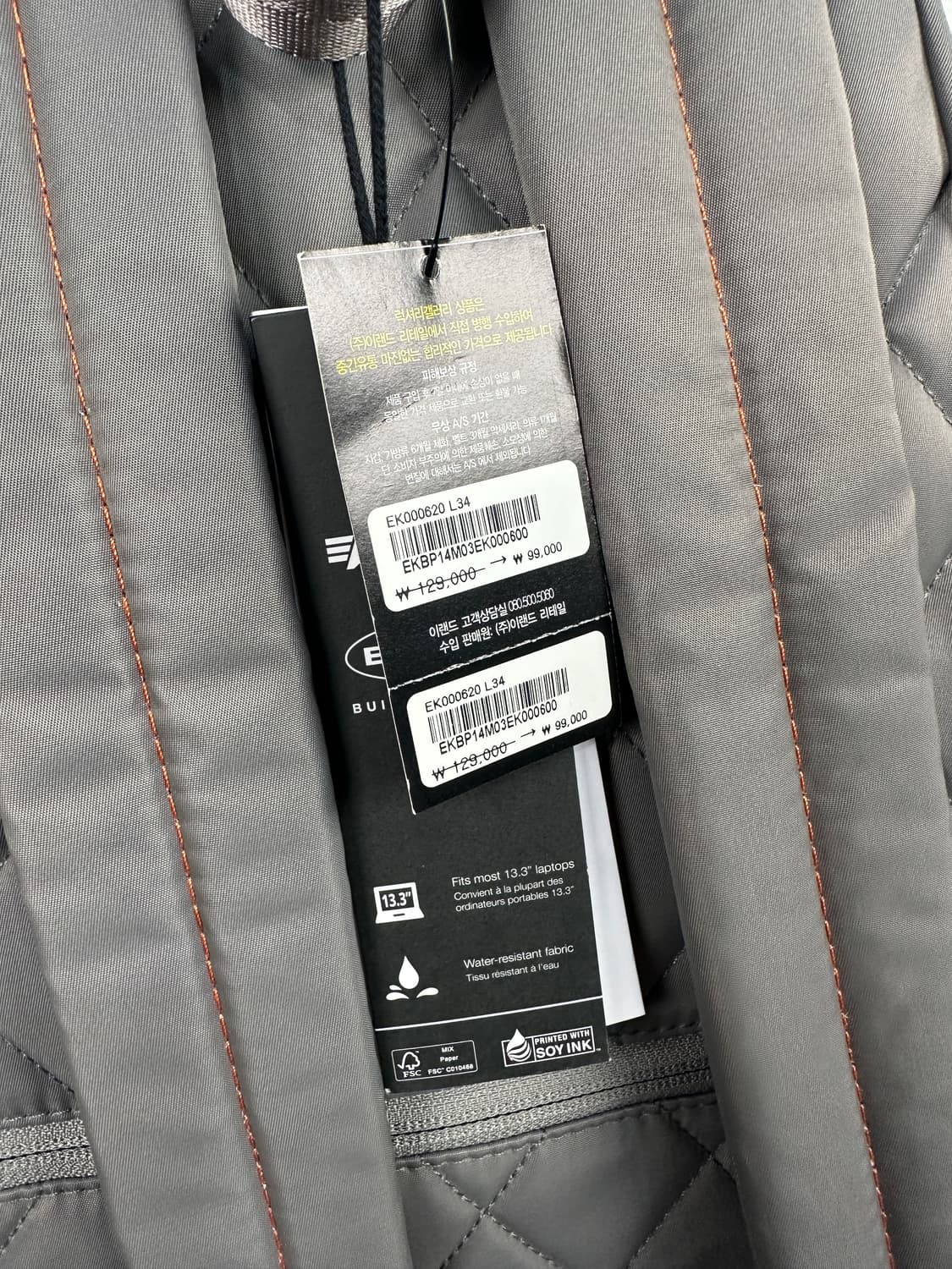 알파인더스트리 남녀공용 알파 X 이스트팩 패딩 백팩 그레이 상품이미지5