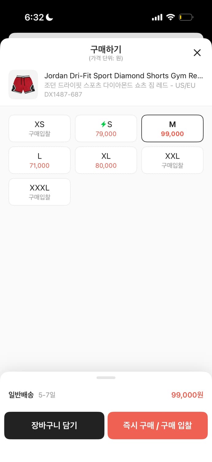 나이키 조던 드라이핏 다이아몬드 짐 쇼츠 상품이미지2