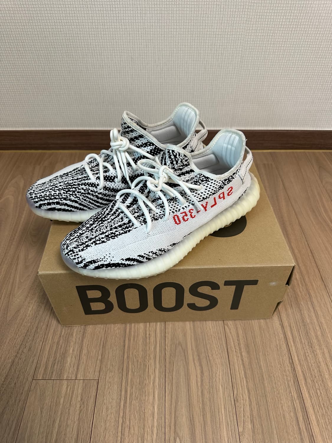 아디다스 이지부스트 350 지브라 2020 285 상품이미지1