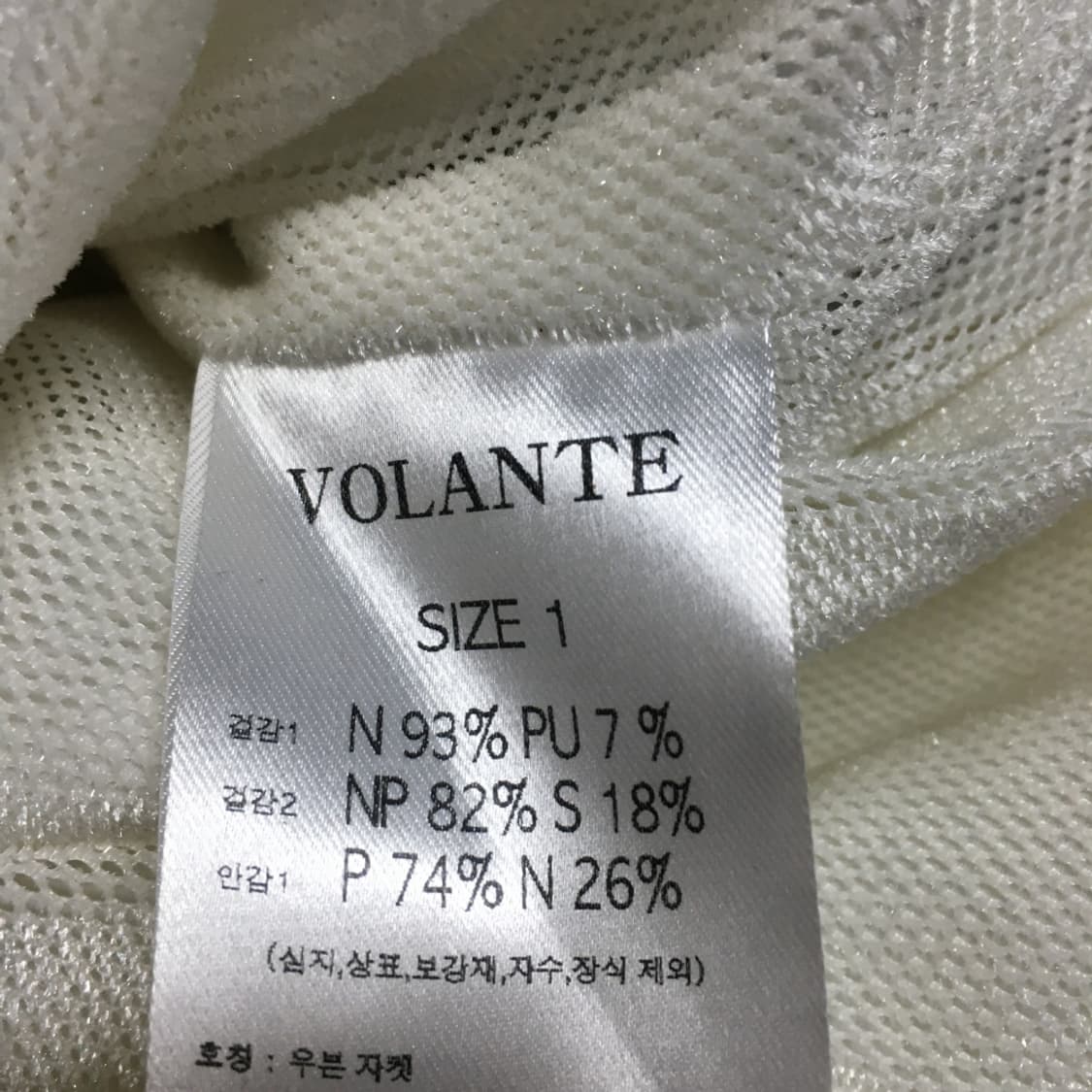 볼란테 서브스펜더 머슬핏 쉘자켓 DD22 상품이미지2