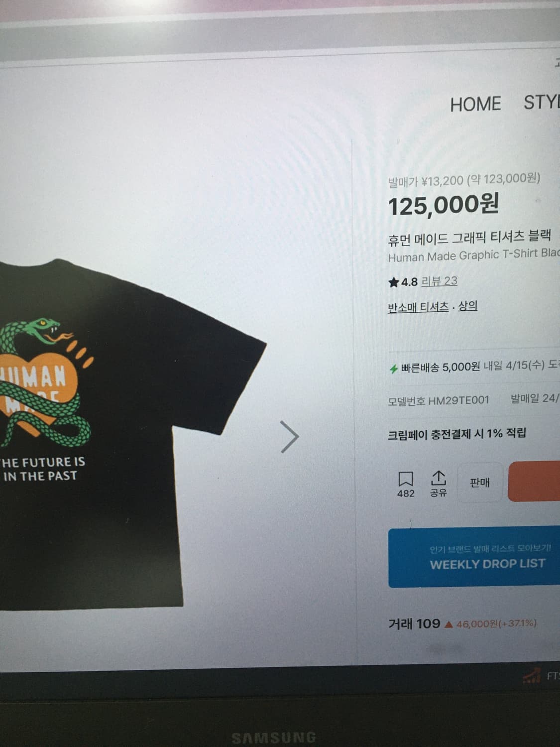 휴먼메이드 반팔티 상품이미지5