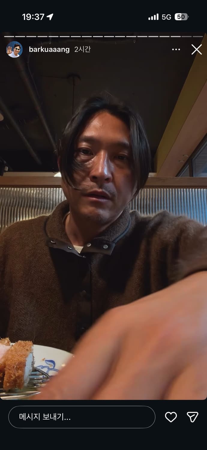 나나미카 풀오버 스웨터 미듐 상품이미지2