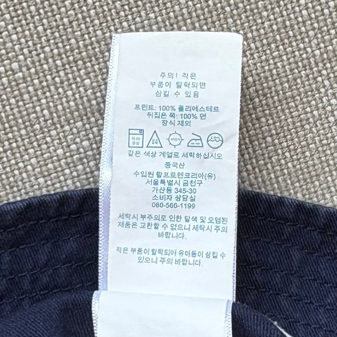 [12-24개월 유아용] 폴로 랄프로렌 양면 버킷 햇 상품이미지8