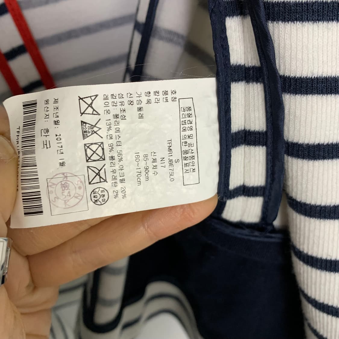 타미힐피거 스트라이프 더블 브레스티드 자켓 져지 S 여성 빈티지 상품이미지5