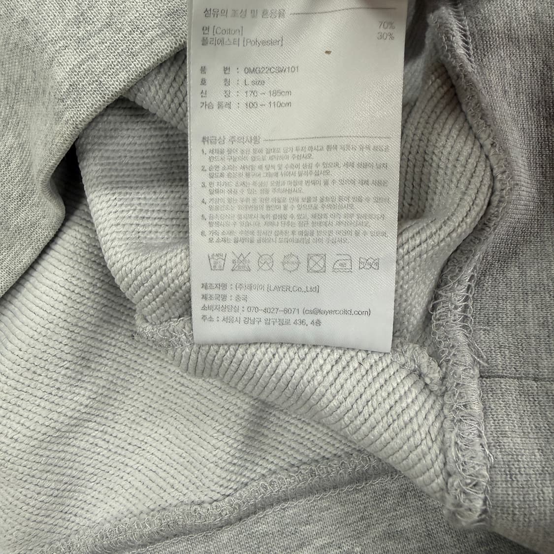 (L)마리떼 프랑소와 저버 빅로고 맨투맨(그레이) 상품이미지4