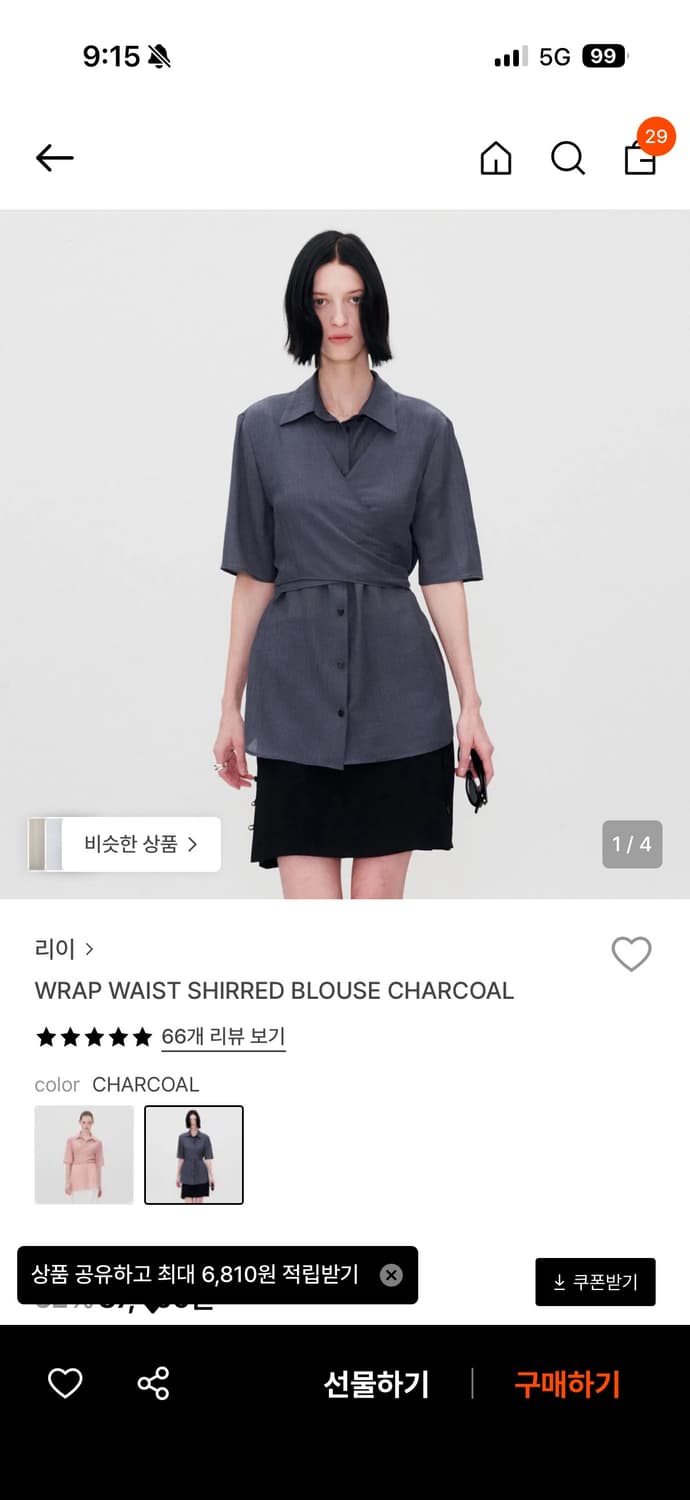 Rerhee 랩 블라우스 차콜 상품이미지1