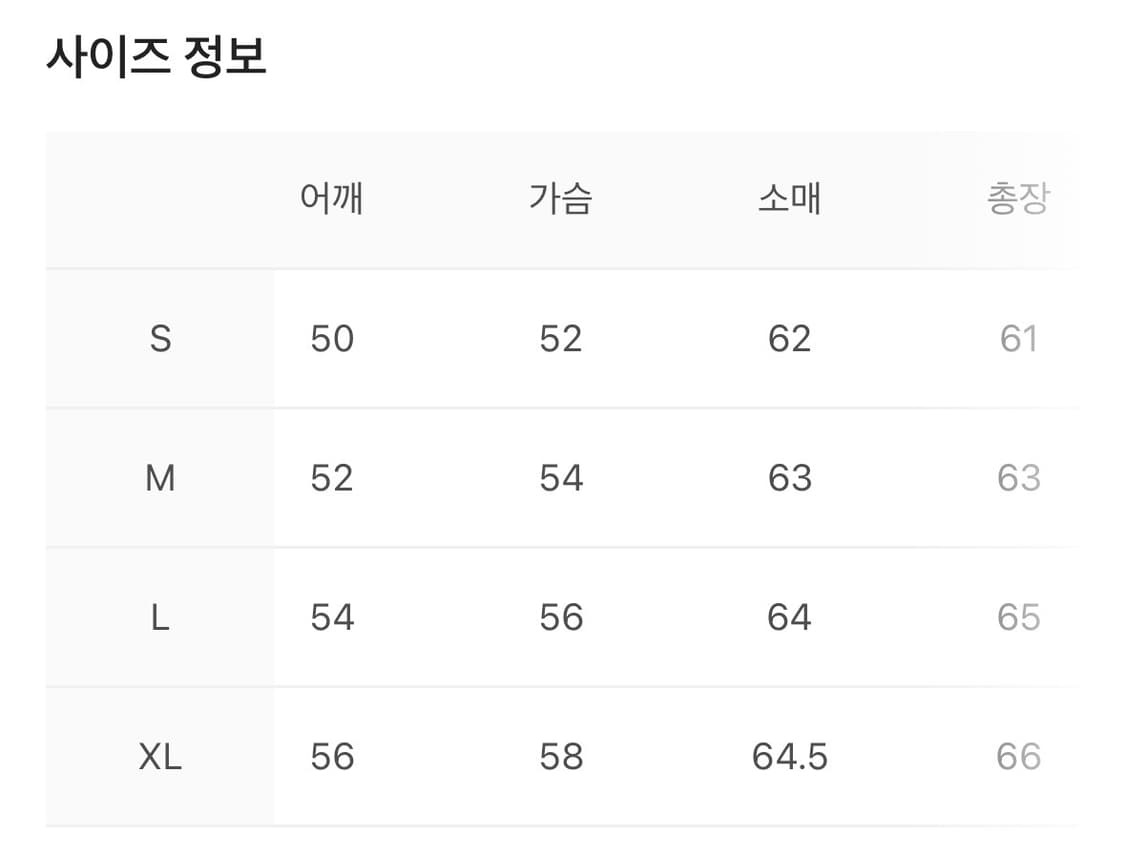 앤더슨벨 마카롱 인타샤 가디건 카키 상품이미지2