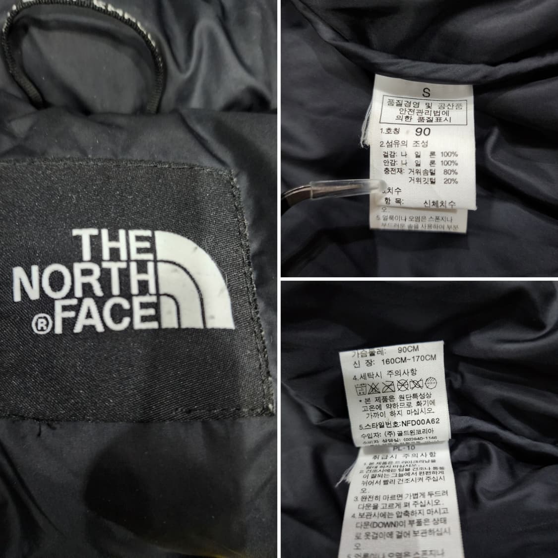 노스페이스 700 눕시 구스 다운 패딩 S 상품이미지10