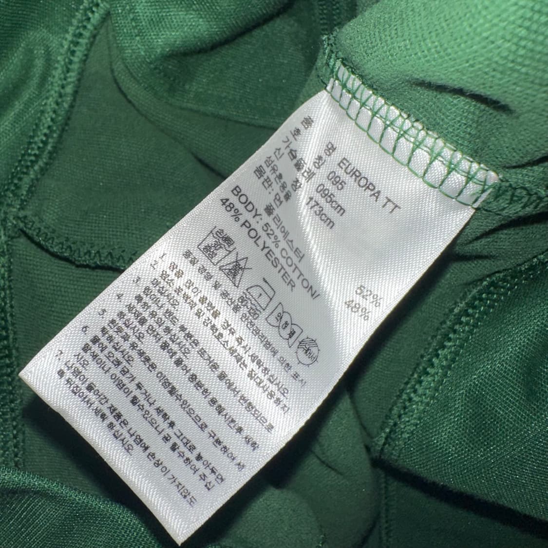 [ADIDAS] 아디다스 유로파 져지 그린 95 상품이미지6