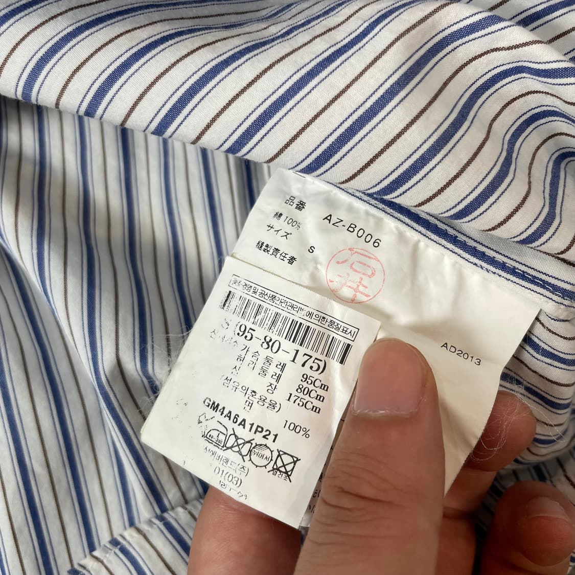 꼼데가르송 블랙와펜 스트라이프 셔츠 상품이미지5