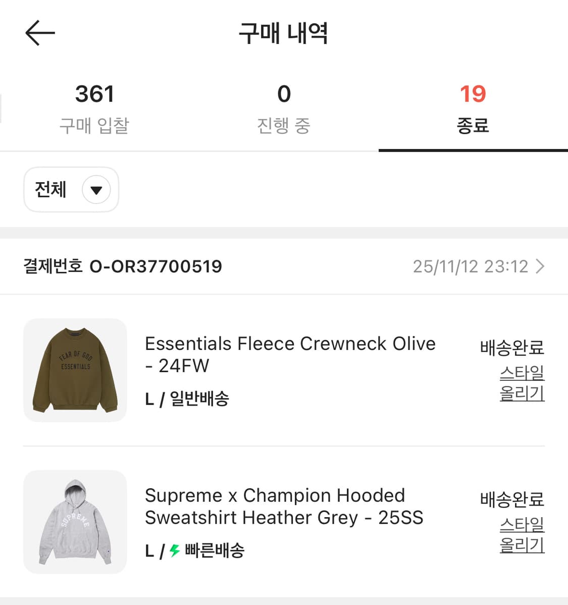 슈프림 챔피온 후드티 l 사이즈 상품이미지3