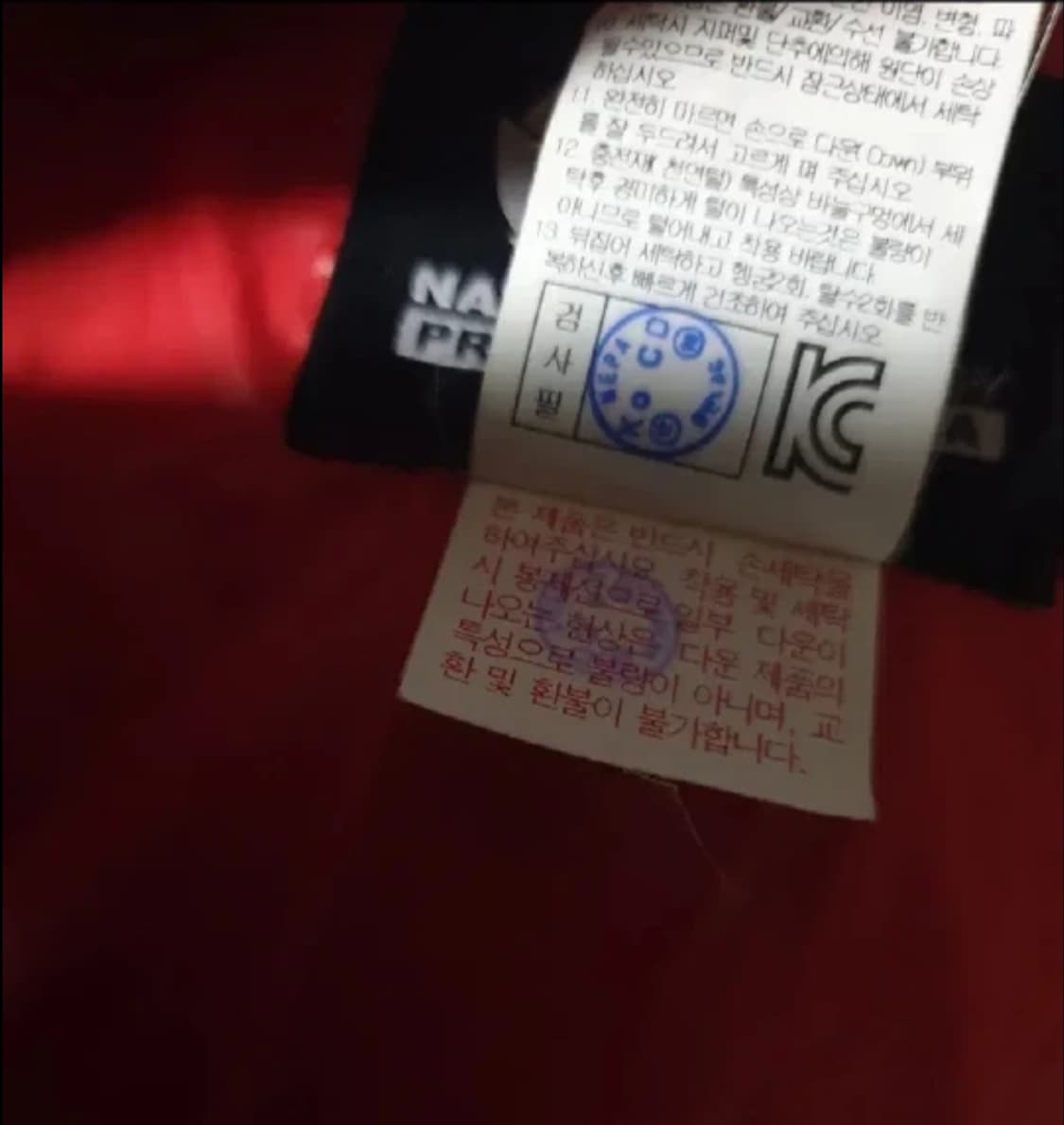 네파 여성 구스패딩.  싸이즈 85 상품이미지6