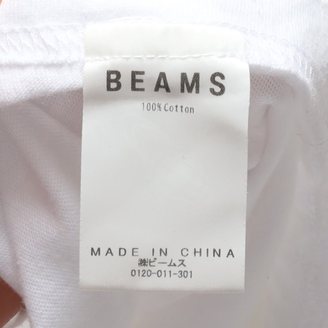 빔즈 BEAMS Logo T-shirt  상품이미지5