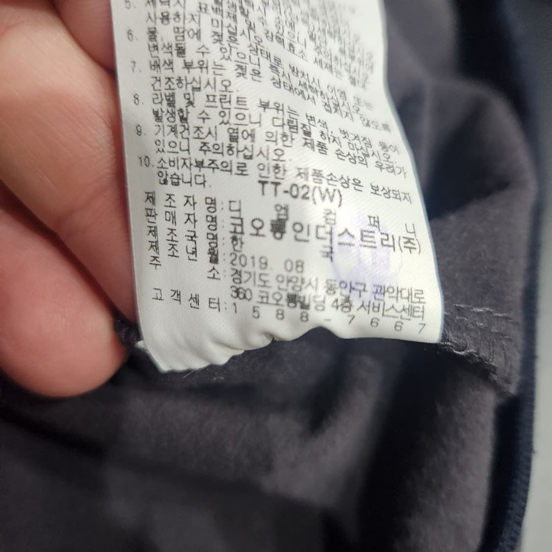 [남110]247시리즈 기모 우븐 스웻[Y61-027] 상품이미지8