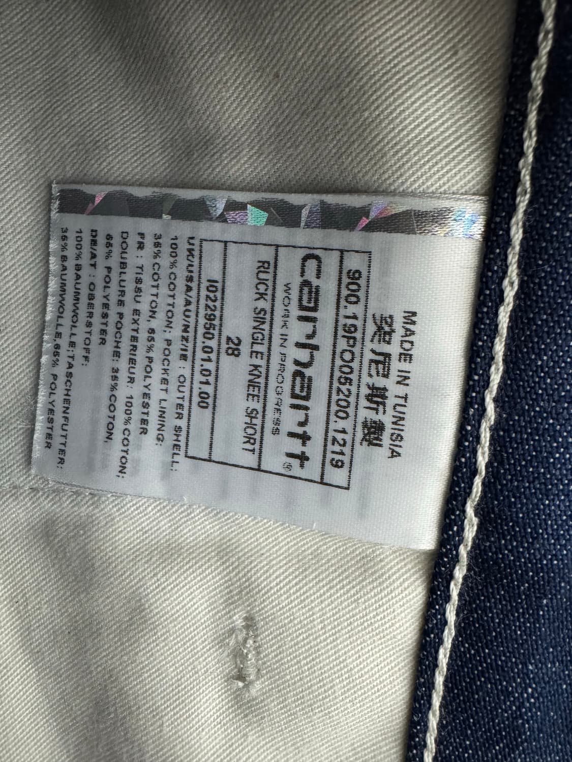 칼하트 카펜더 버뮤다 바지 / 사이즈 28  상품이미지4