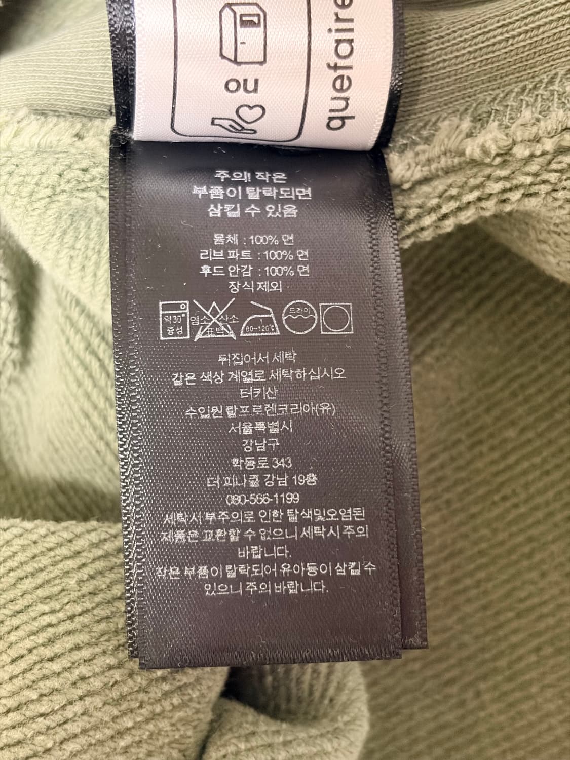 RRL 더블알엘 후드티 랜치 로고 티셔츠 페이디드 민트 L 상품이미지3