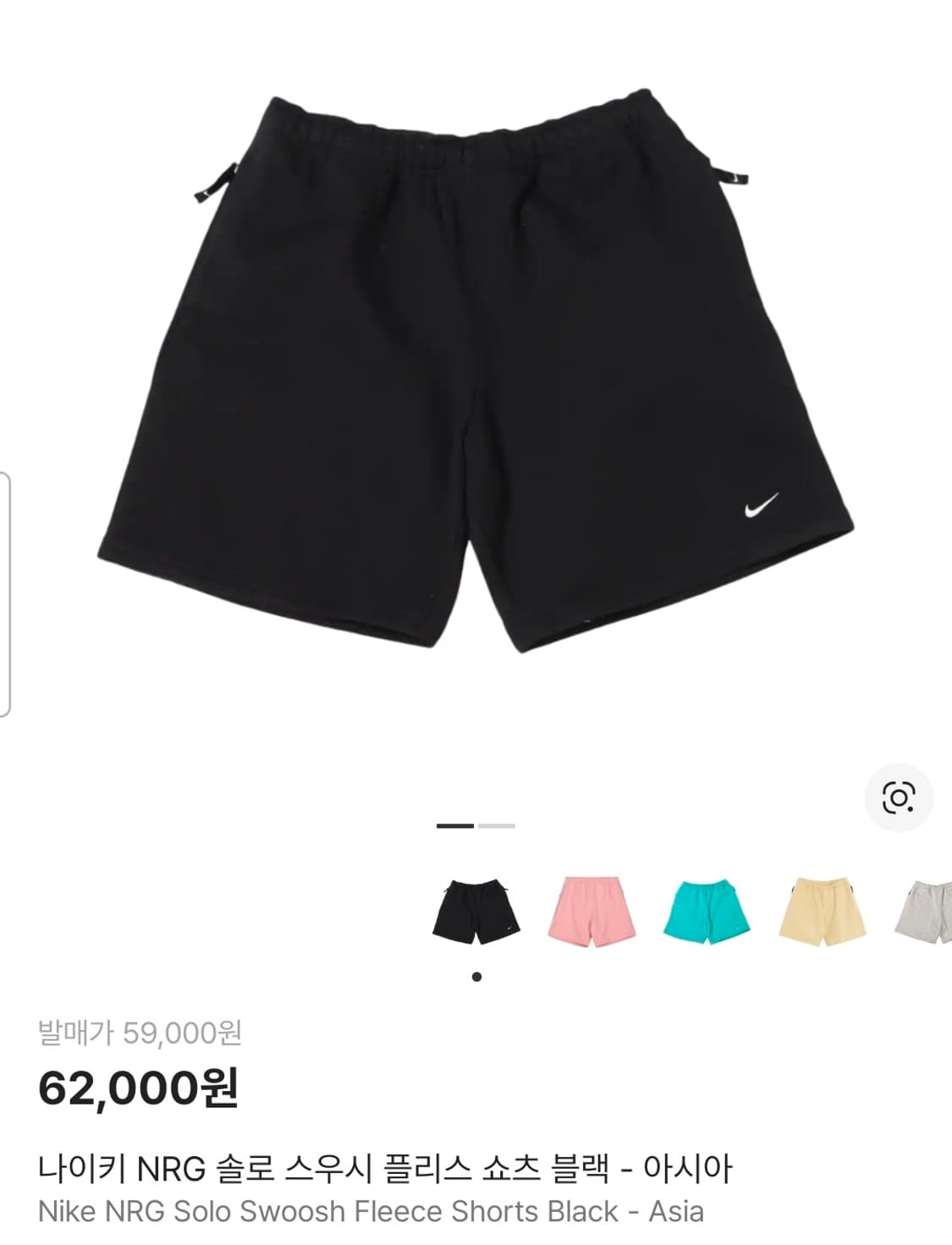 나이키(Nike) NRG 솔로 스우시 플리츠 쇼츠 반바지 상품이미지2