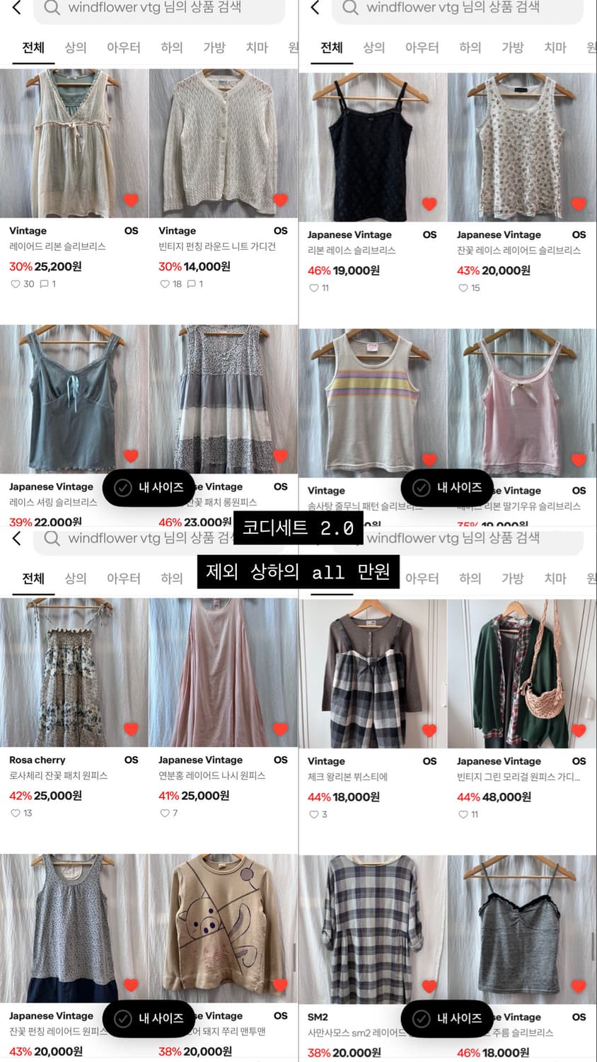 전제품 all 만원 - 2만원 할인 이벤트 !!(사진참고, 신상50%) 상품이미지2