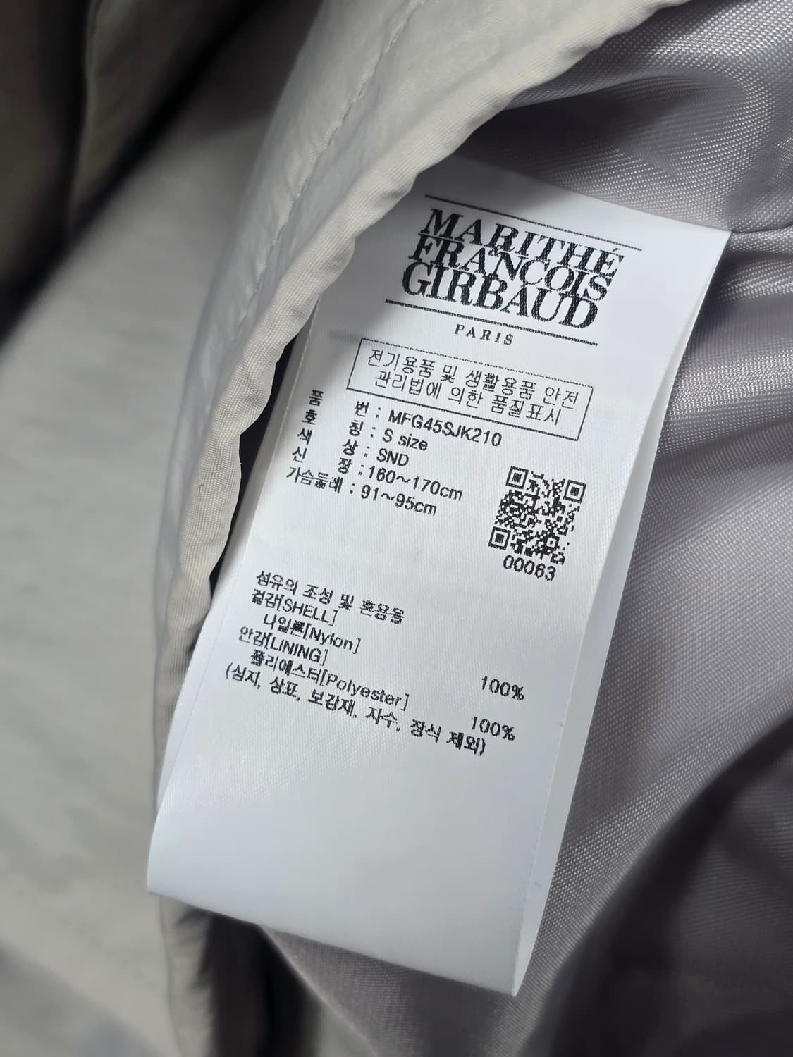 24FW 마리떼프랑소와저버 코치 자켓 S 상품이미지6