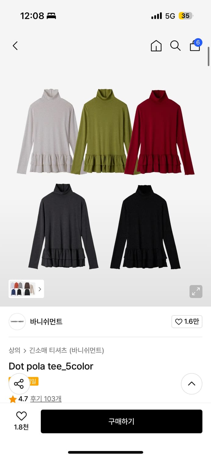 바니쉬먼트 dot pola tee 상품이미지1