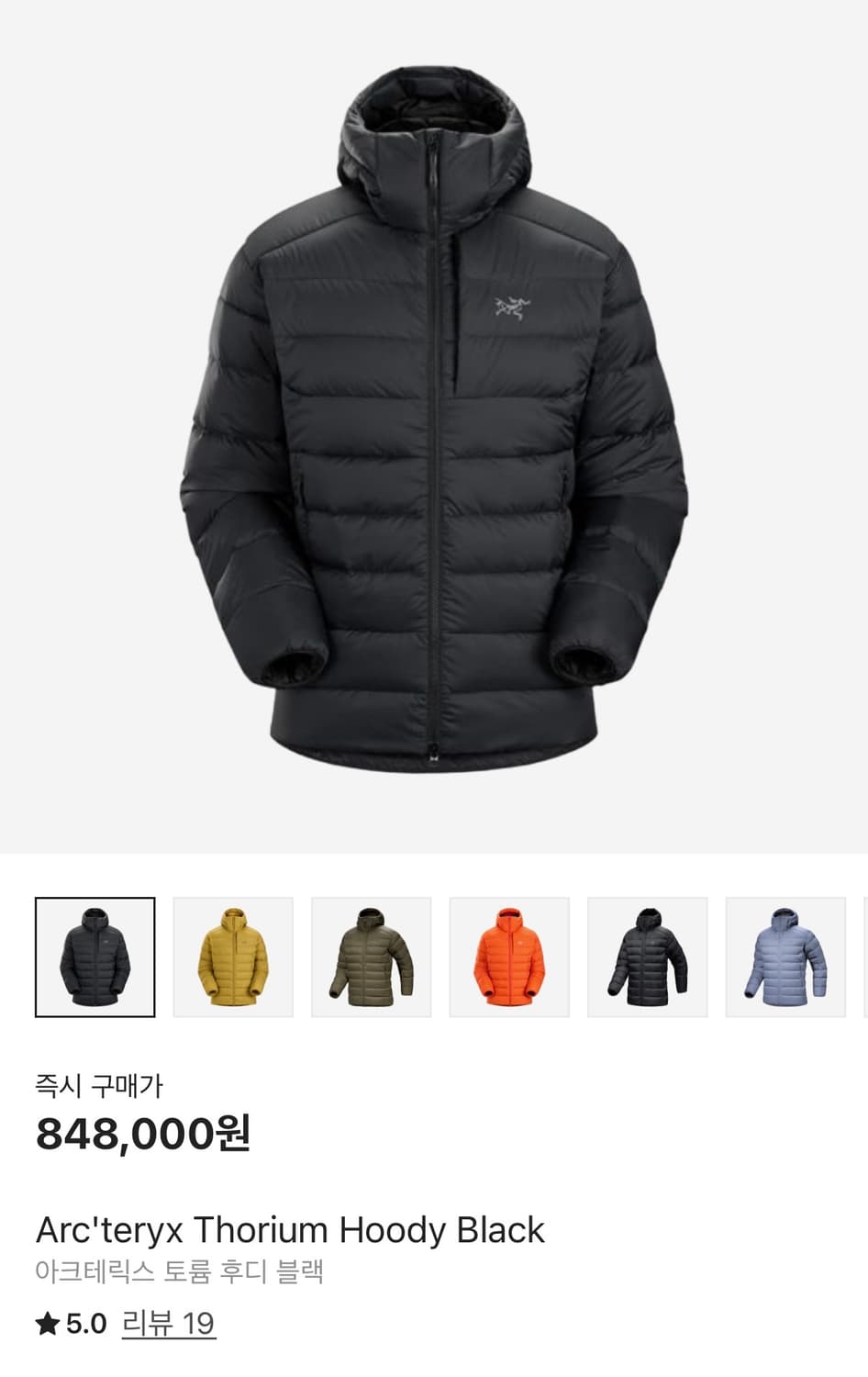 (새상품) 아크테릭스 토륨 후디 블랙 상품이미지1