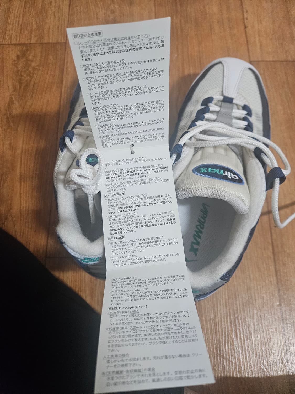 나이키 에어 베이퍼맥스 95 슬레이트 블루 260mm 새상품 상품이미지8