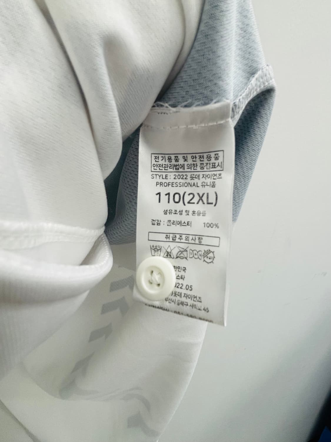 2022 롯데 자이언츠 유니세프 프로페셔널 유니폼 상품이미지4