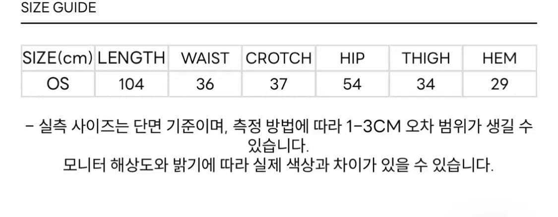 세릭 와이드 밴딩 팬츠 상품이미지3