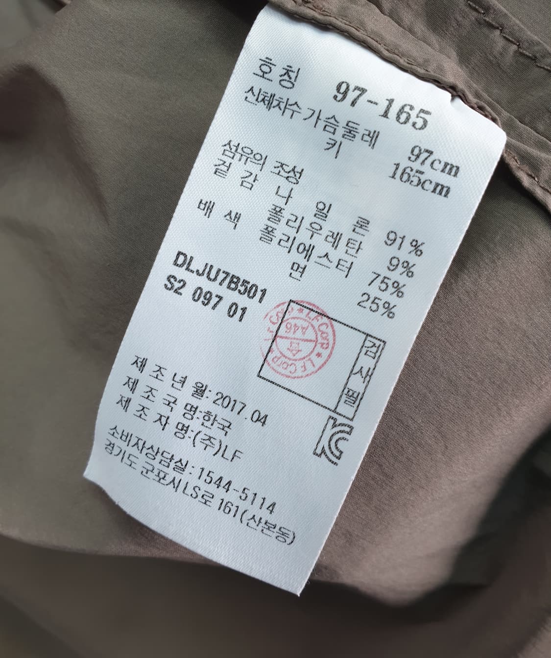 [95]닥스 나일론 혼방 바람막이 점퍼 상품이미지7