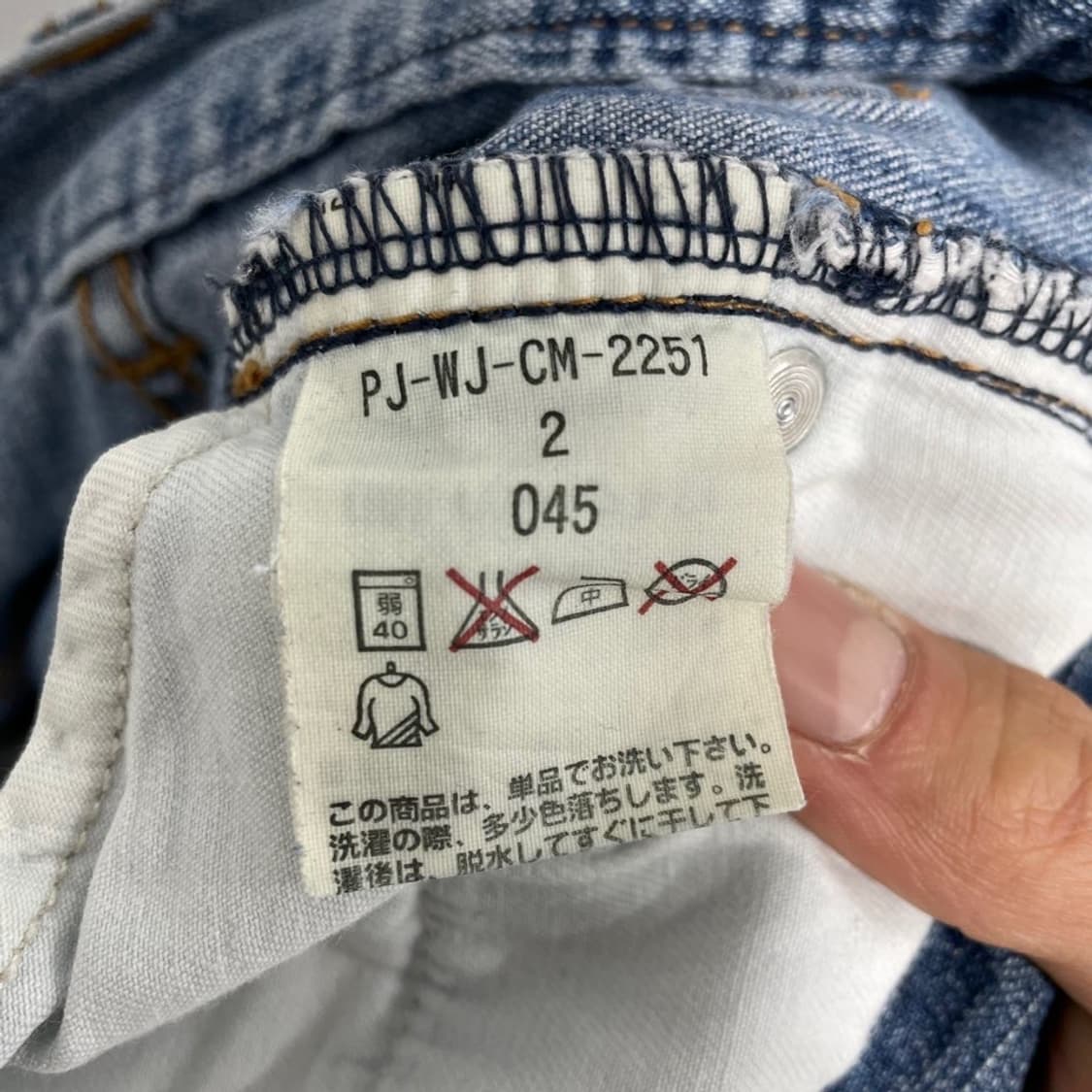 폴로 랄프로렌 데님팬츠 상품이미지7