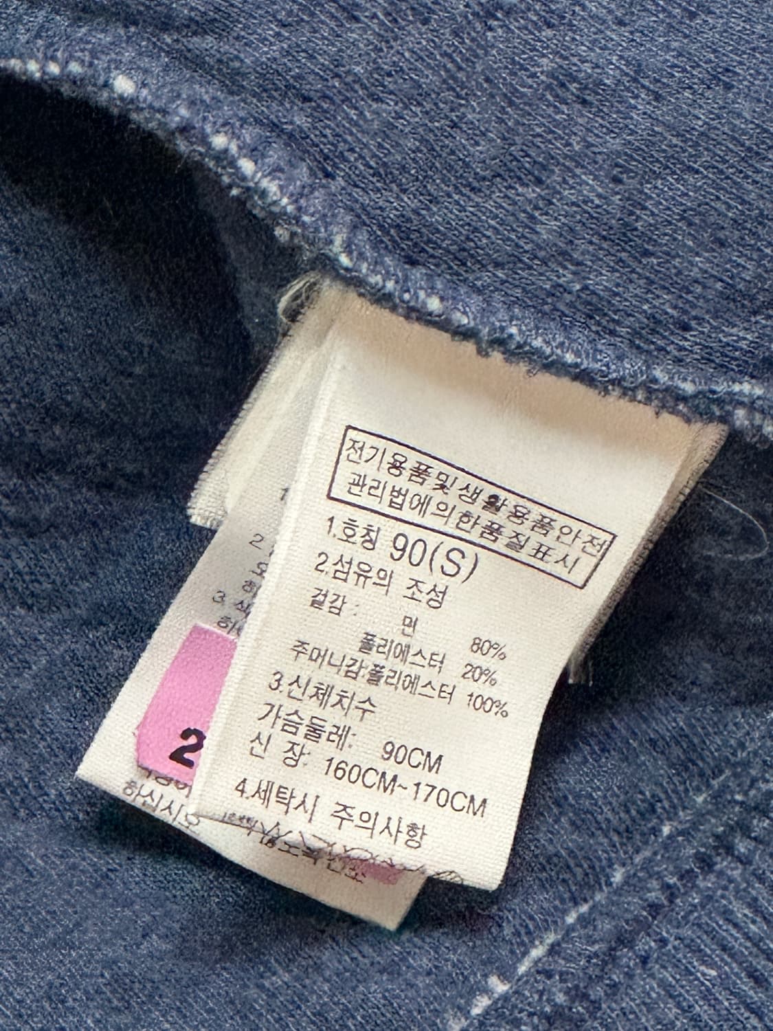 노스페이스 아웃도어 후드집업 상품이미지8