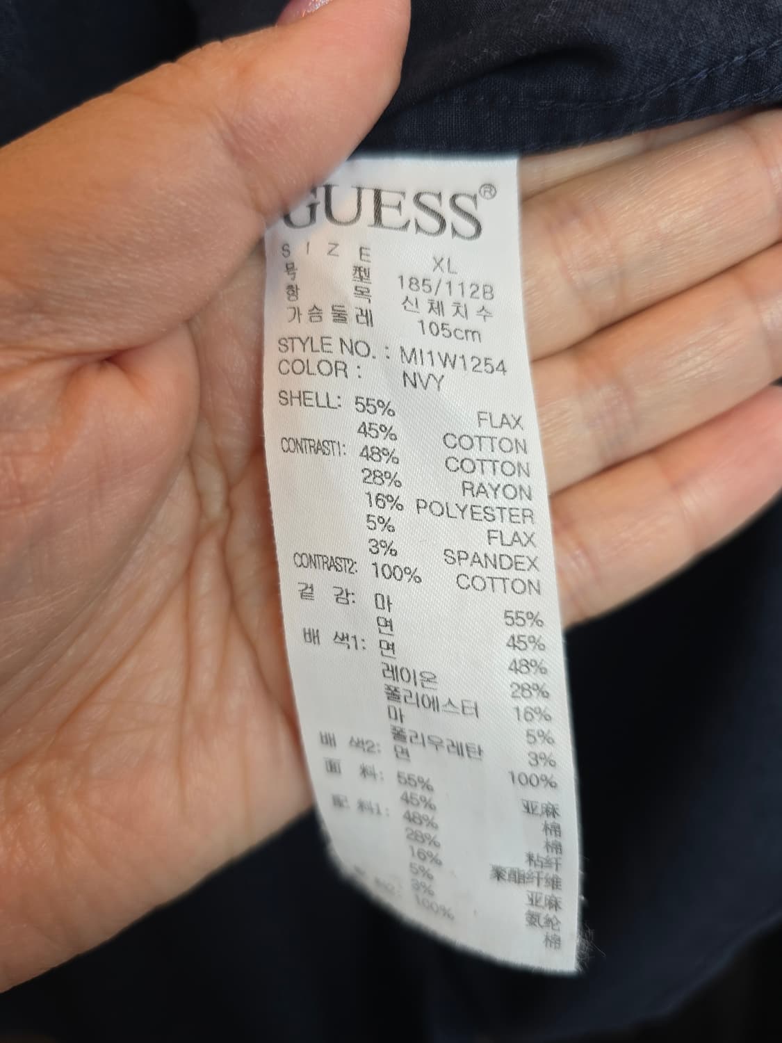 게스 스트라이프 남방 상품이미지5