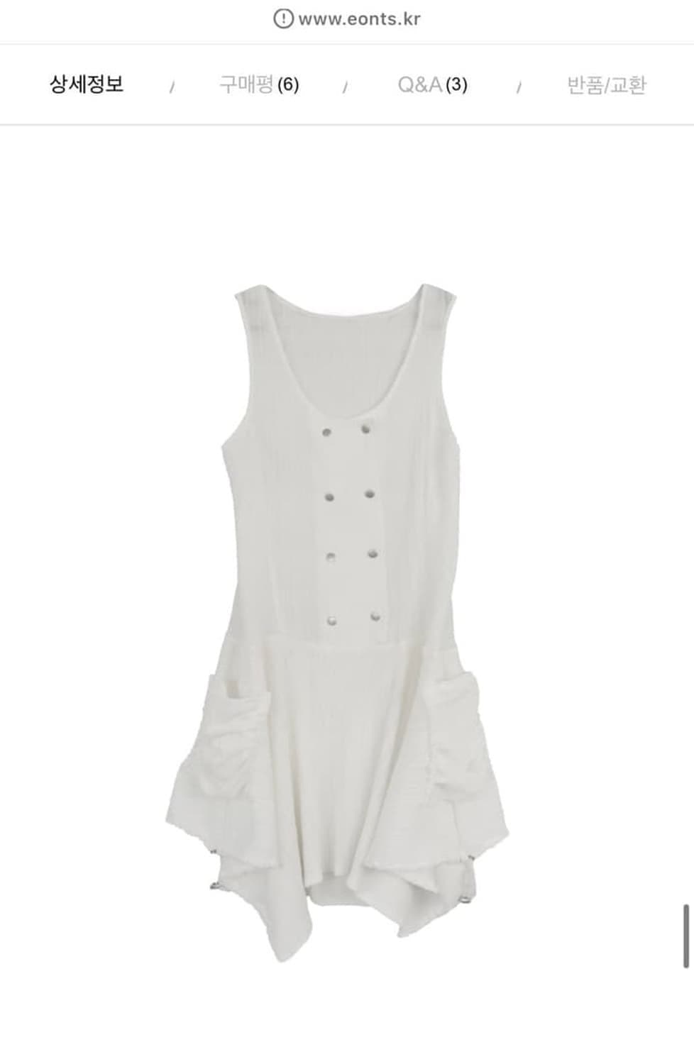 [개인 소장] 애옹쓰 셔링 슬리브리스 원피스 상품이미지7