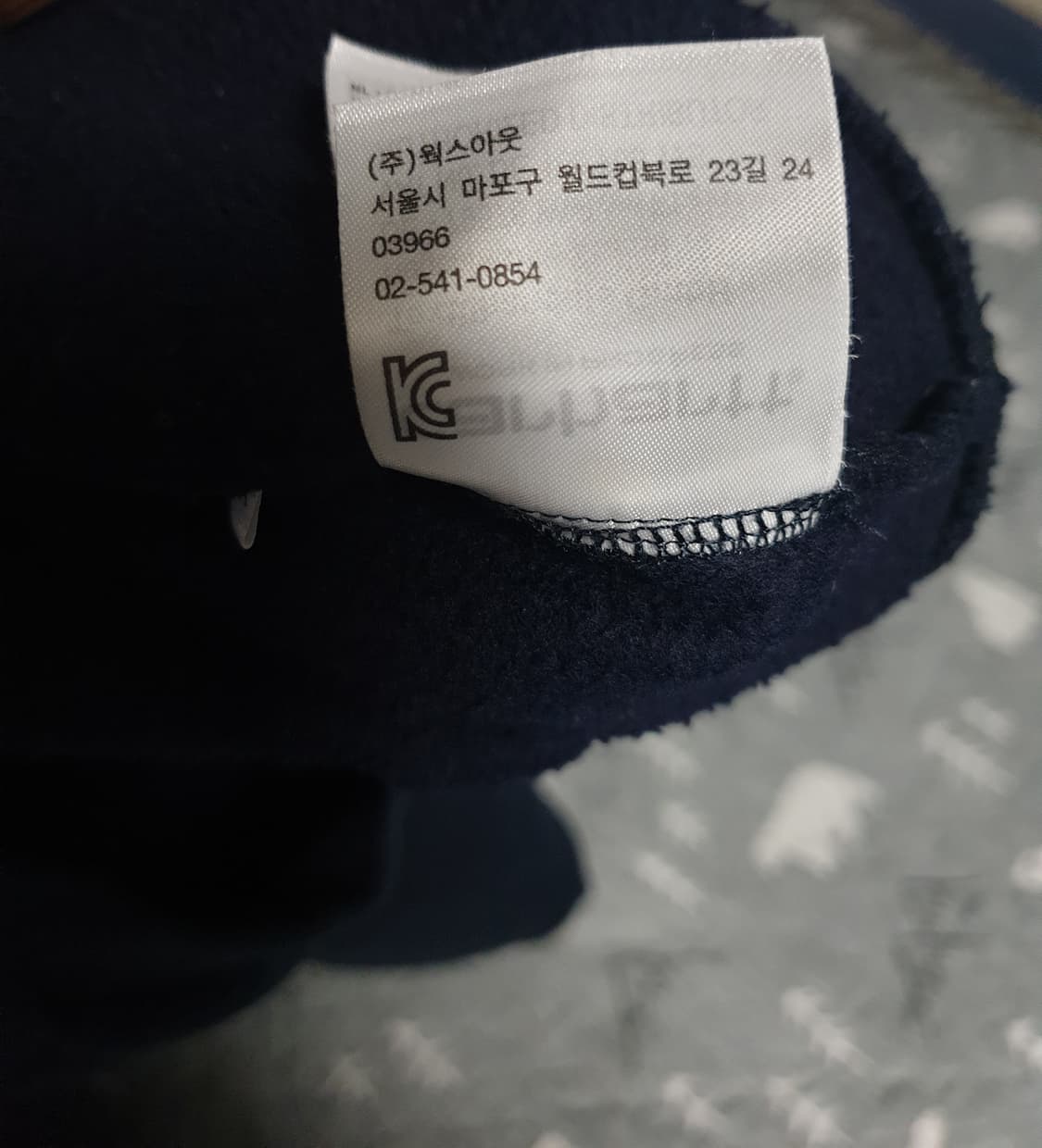 칼하트 WIP (윅스아웃제품) 기모 맨투맨 네이비 (M) 상품이미지6