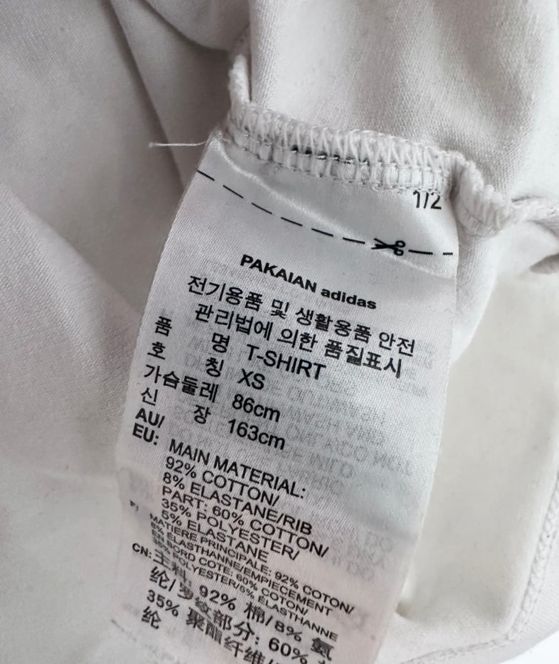 아디다스 X 피오루치 엔젤 반팔티 상품이미지7